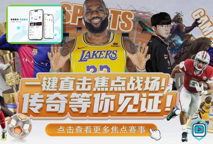 全球扩展升级